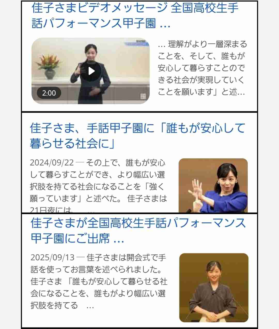 TPOは大事ですよね