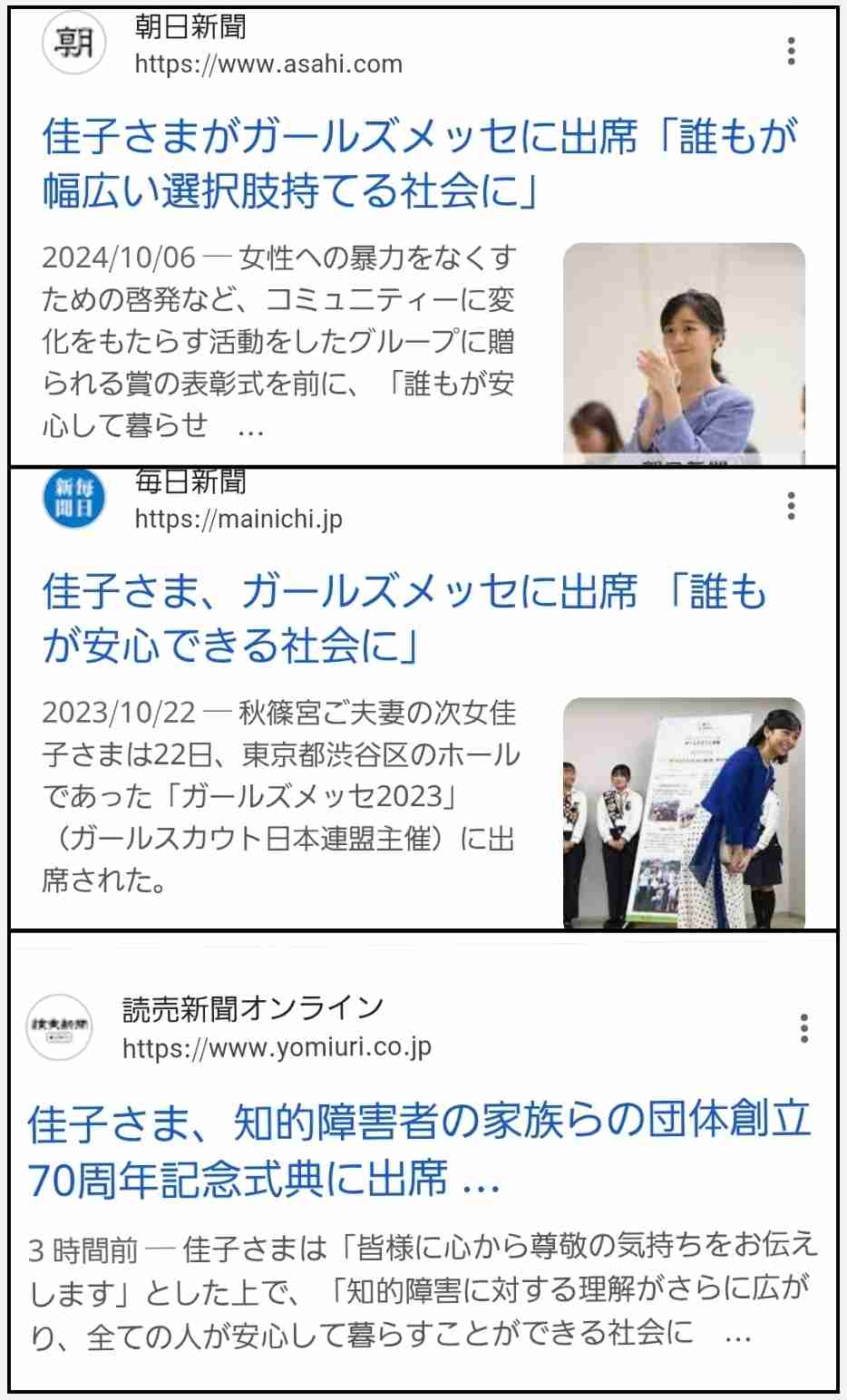 TPOは大事ですよね