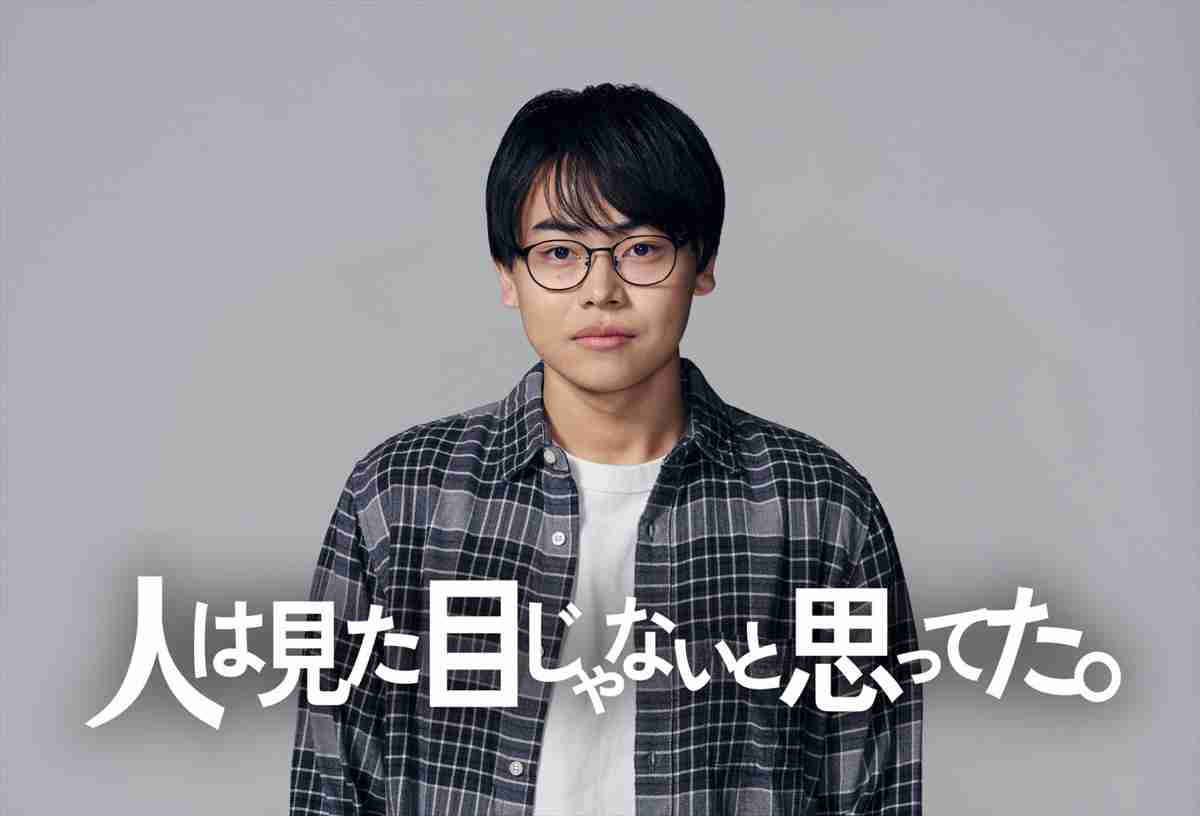 菅生新樹が『人は見た目じゃないと思ってた。』でテレ東ドラマ初主演「自分にぴったりの役なんじゃないか!?と運命を感じた」