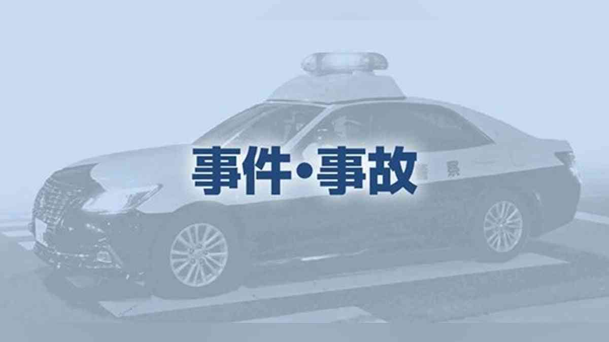 中国籍の男女３人、民家など10軒に侵入し現金や腕時計を盗んだ疑いで逮捕・送検…窃盗目的で来日か