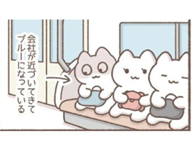 明日へのモチベーション