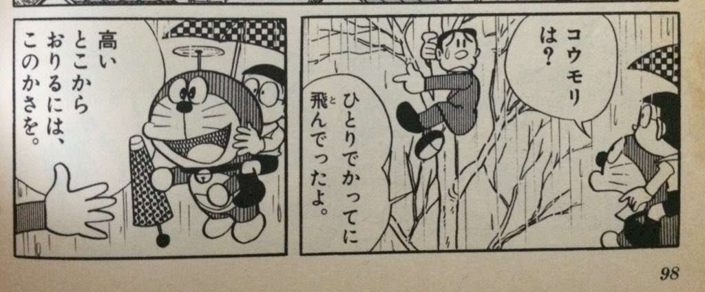 長嶋一茂 高層ビル住民にパラシュートのススメ、香港火災を例に「理性を最後まで失わずに対処できる…」