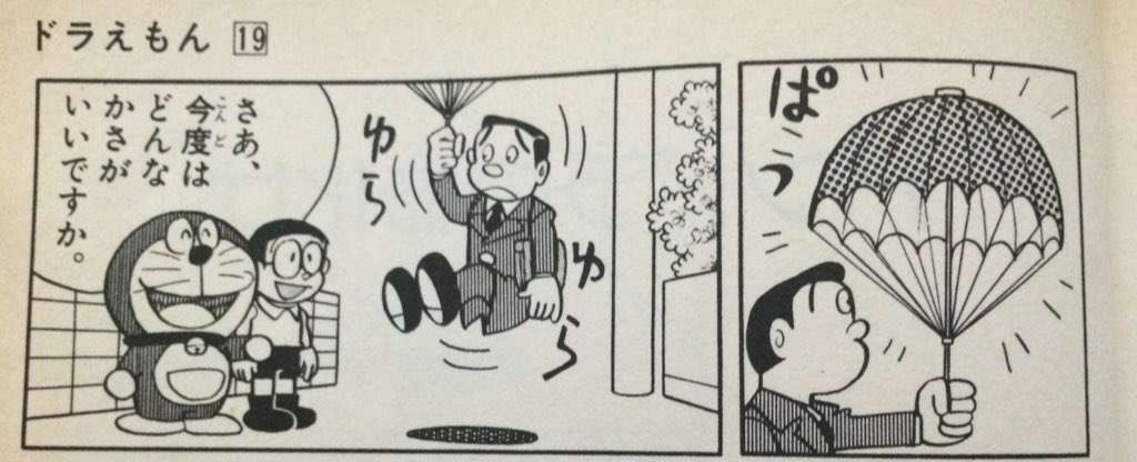 長嶋一茂 高層ビル住民にパラシュートのススメ、香港火災を例に「理性を最後まで失わずに対処できる…」