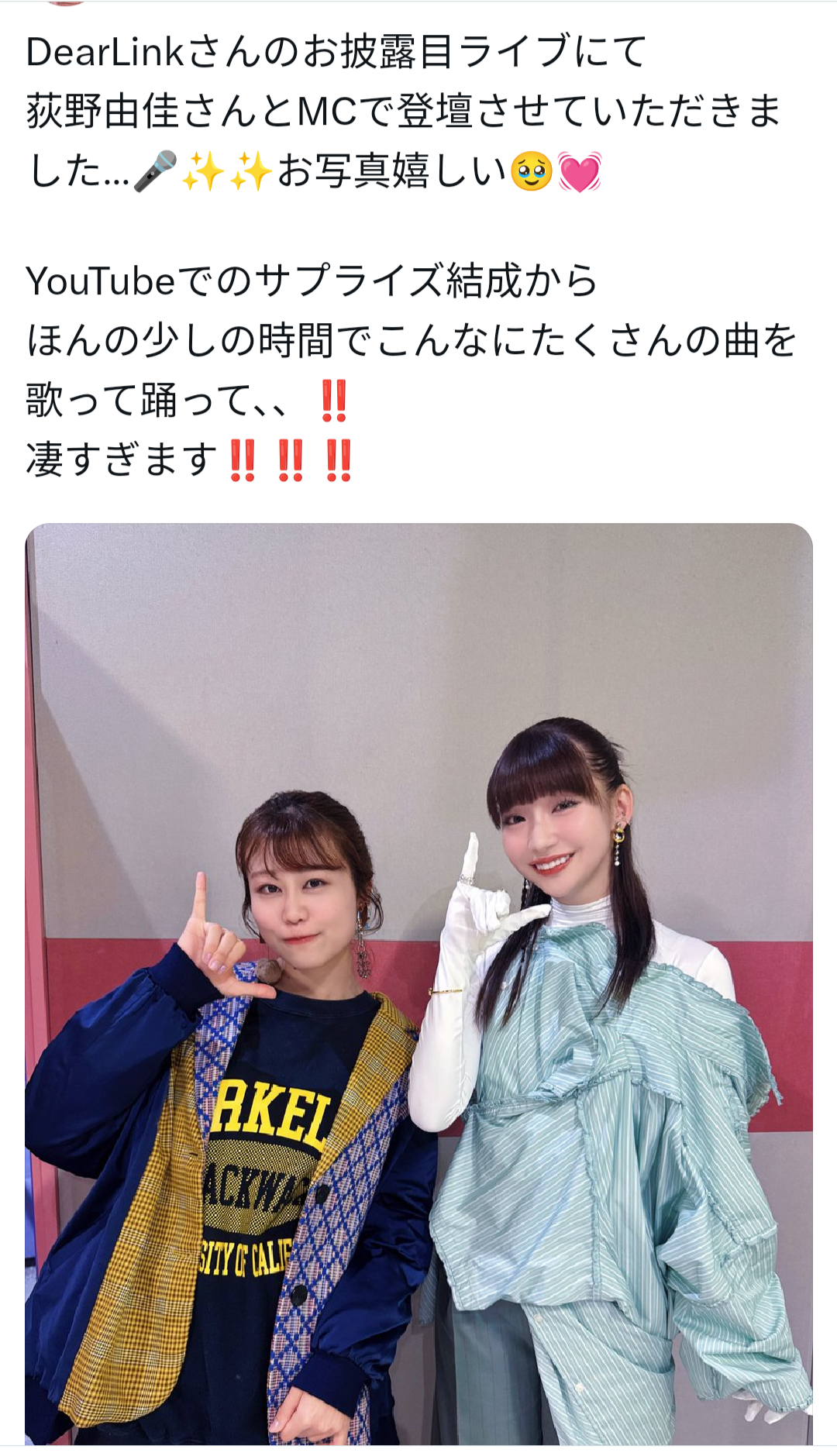 AKBグループのOGを語ろう　part3