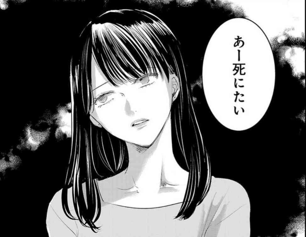 人生詰んでる人 Part11