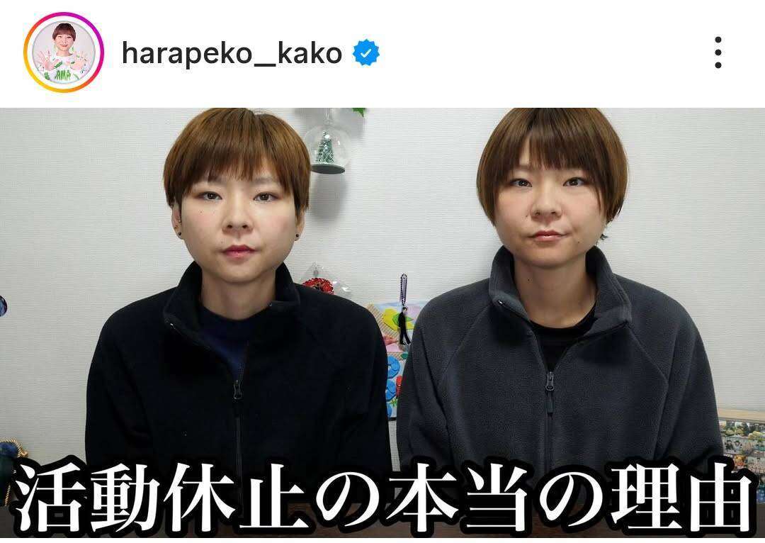 大食い双子姉妹Youtuber「はらぺこツインズ」活動休止の病名を公表…「長年患っている病気」も明かす