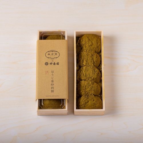 おすすめのほうじ茶、ほうじ茶スイーツ教えて！