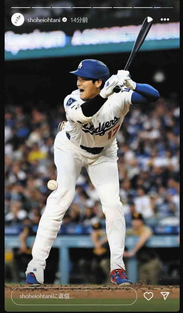 山本由伸と交際継続か、ドジャース世界一の瞬間にテラハ美女・Nikiと思しき女性の“お忍び姿”が映り込み　無双状態のピッチングに“あげまん”説も