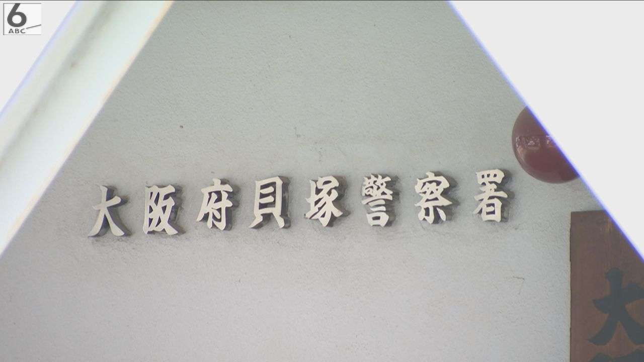 ベルトコンベヤーで運ばれ、大型乾燥機に閉じ込められた可能性　クリーニング加工工場の大型乾燥機内で女性死亡　大阪・貝塚市
