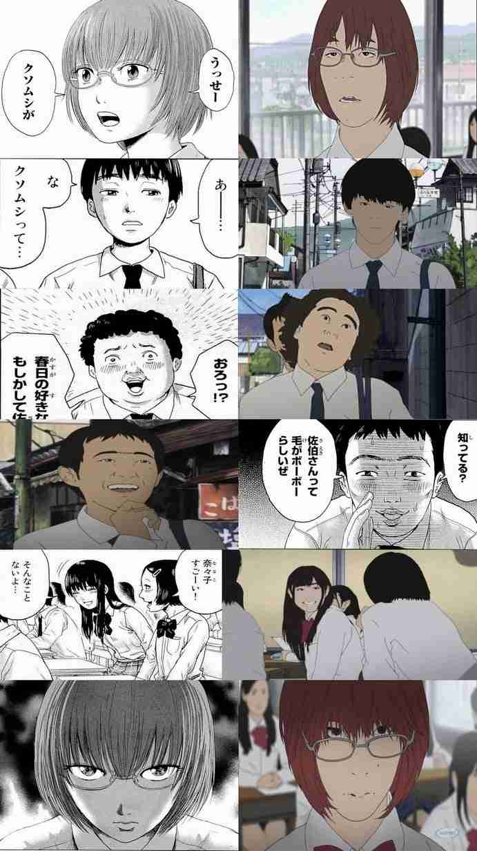 鈴木福＆あの主演で「惡の華」ドラマ化　思春期の心の変化を描く衝撃的作品
