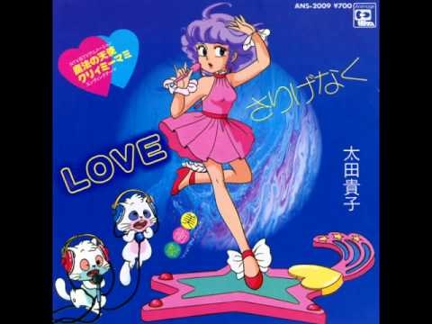 LOVEさりげなく