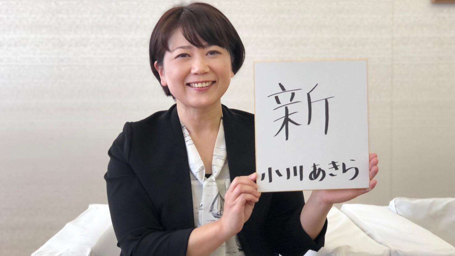 【前橋市】市長就任から一年を表す漢字は「新」！前橋に来て驚いた事や好きな食べ物まで市長にインタビュー（高井透） - エキスパート - Yahoo!ニュース