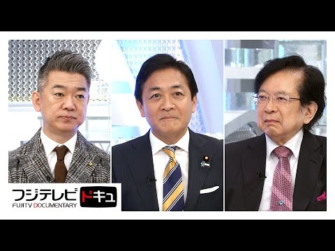 “台湾有事が存立危機事態になりうる”高市首相発言に国民・玉木代表が見解「手の内を明らかにすることになる」【日曜報道】