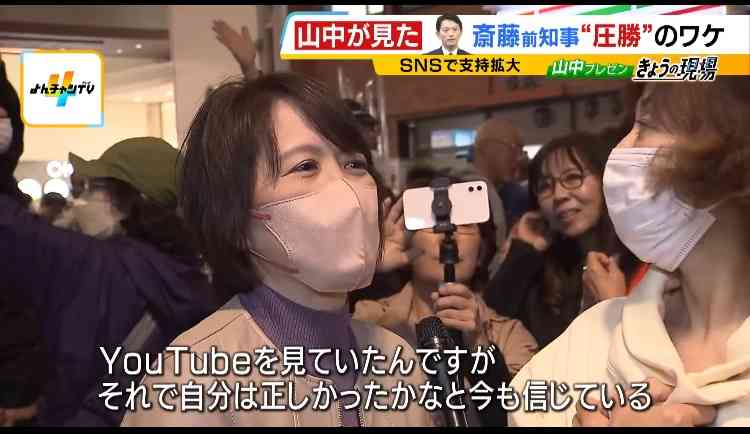 立花容疑者「空想で貶めてやろうと思って言っていたわけではない」と主張 面会した弁護士が取材に応じる 元兵庫県議への名誉毀損の疑いで逮捕