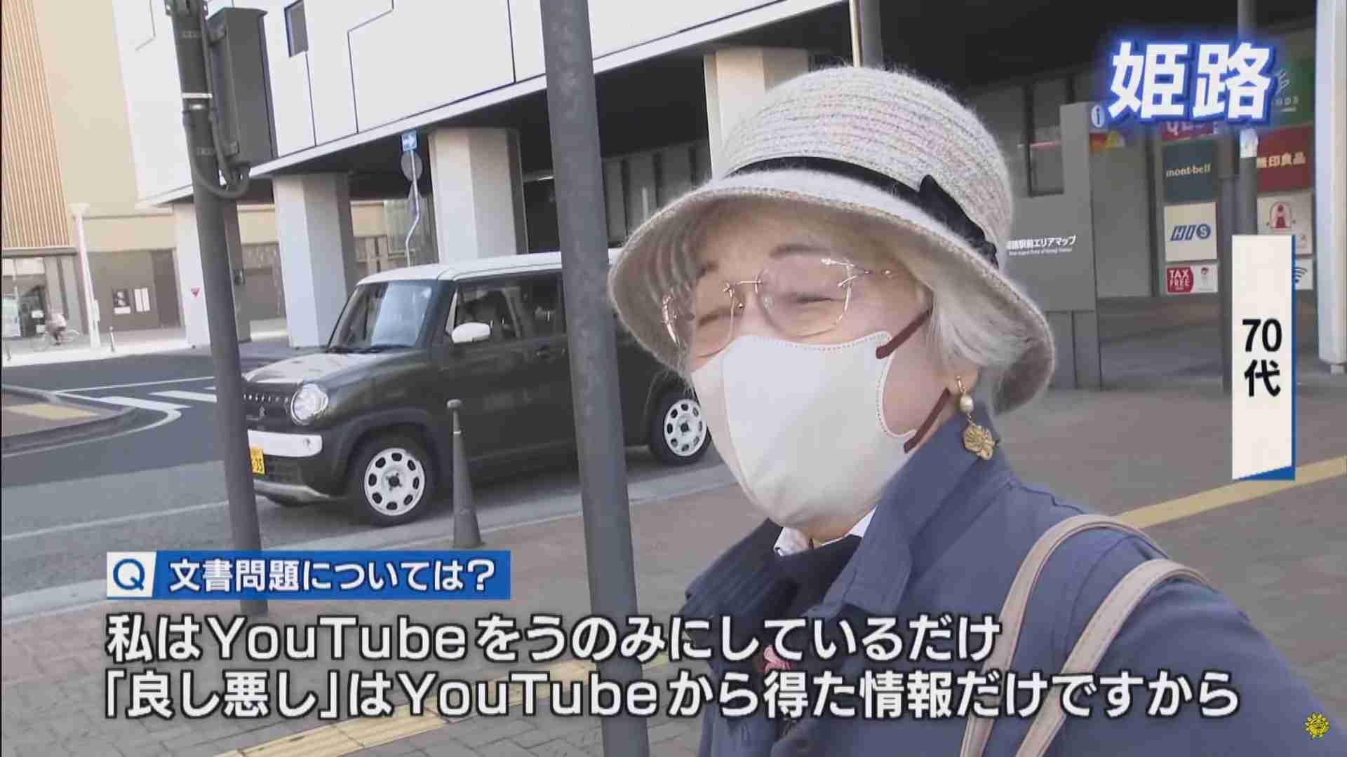 立花容疑者「空想で貶めてやろうと思って言っていたわけではない」と主張 面会した弁護士が取材に応じる 元兵庫県議への名誉毀損の疑いで逮捕