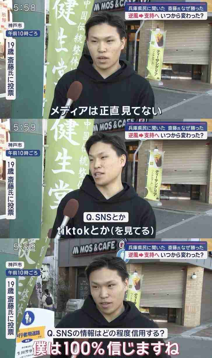 立花容疑者「空想で貶めてやろうと思って言っていたわけではない」と主張 面会した弁護士が取材に応じる 元兵庫県議への名誉毀損の疑いで逮捕