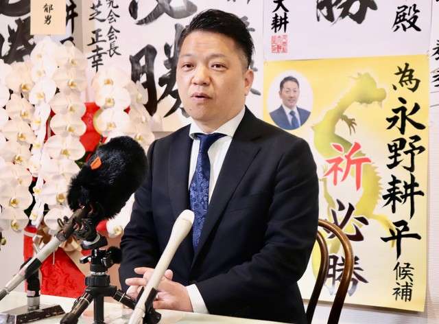 永野耕平前岸和田市長の逮捕に立花孝志氏「本当にびっくりしている」「友だちだから応援していく」（よろず～ニュース） - Yahoo!ニュース