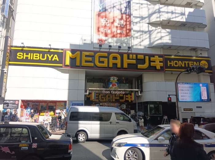 【渡航自粛】渋谷のメガドンキに行ったらガチで中国人観光客がいない → 店員さんに「中国人客は減ったか」聞いてみた結果 - Yahoo! JAPAN