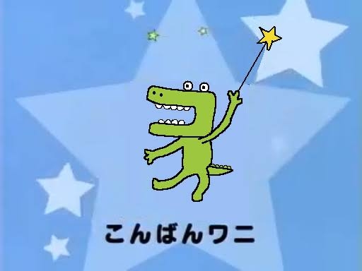 一方的に挨拶してくる人