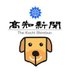 高知新聞 on X