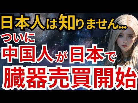 知るのと知らないとでは大違いな話です...必ず受信して下さい！