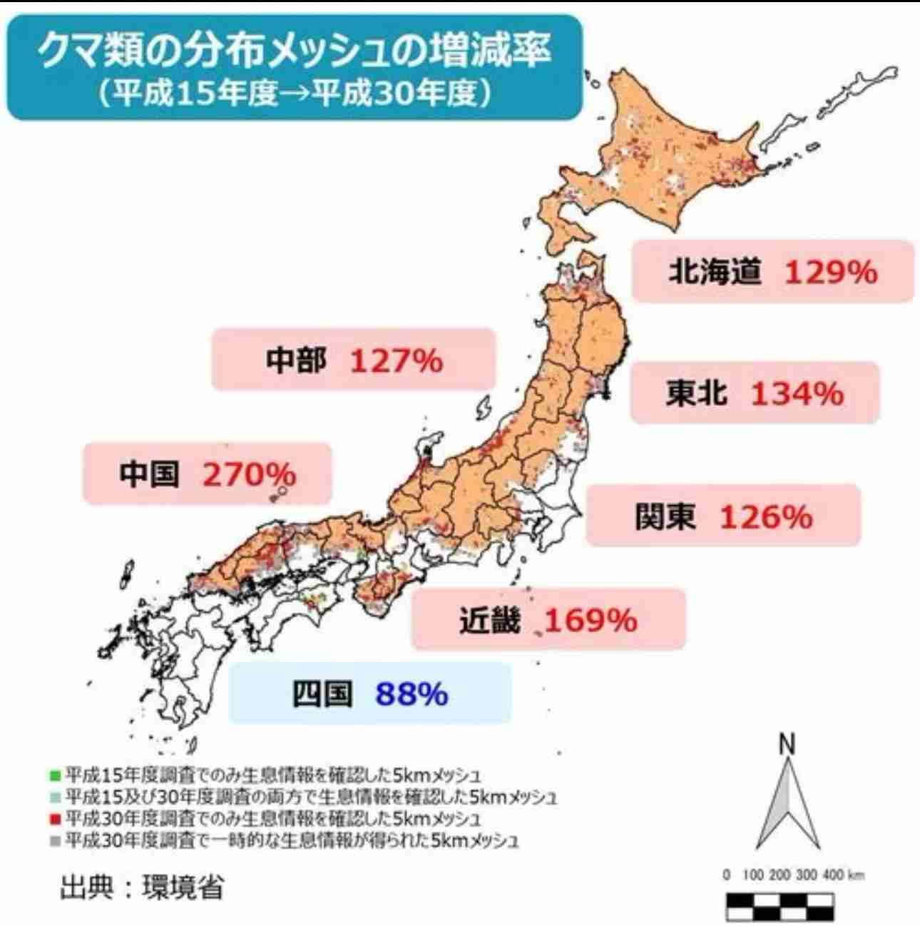 「クマが世田谷区に出没する可能性も」 すでに青梅や八王子で目撃情報が… 「移動距離は1日10キロ」