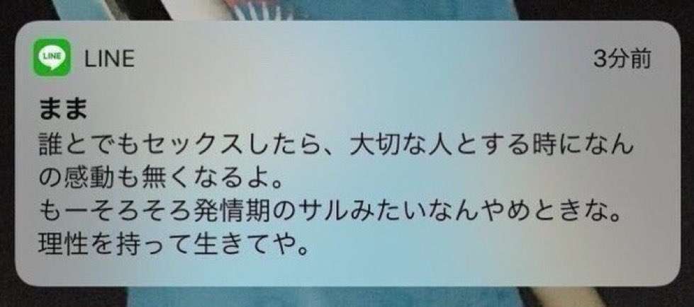 【下ネタ】自分は変態だと思う人!Part.21【アダルト】