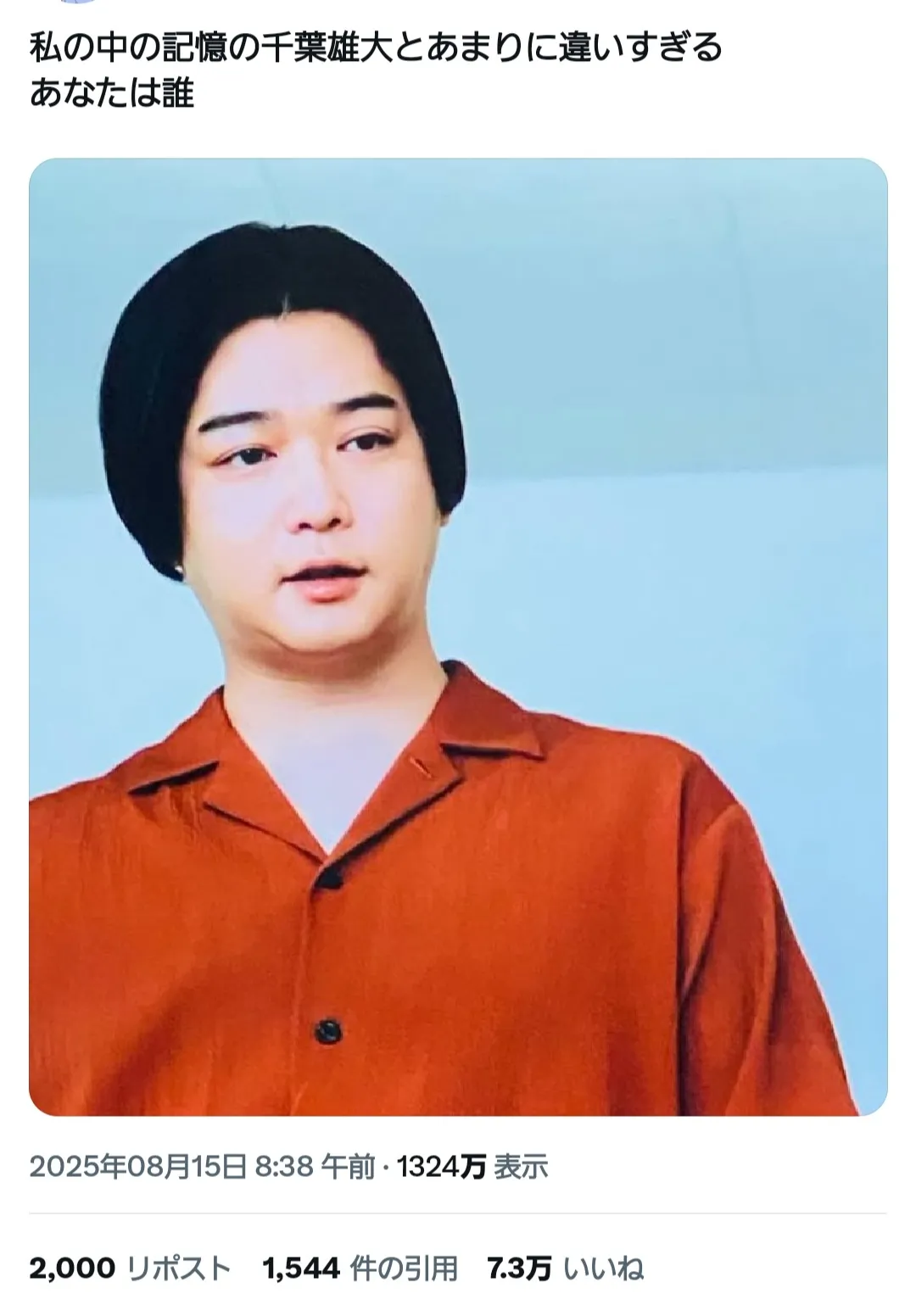 この人の半生のドラマが見たい！