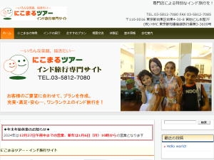 [話題] 口コミサイトで、宮殿ホテル「ウメイド バワン パレス」が世界1位に。 | インド旅行｜笑顔の＜にこまるツアー＞