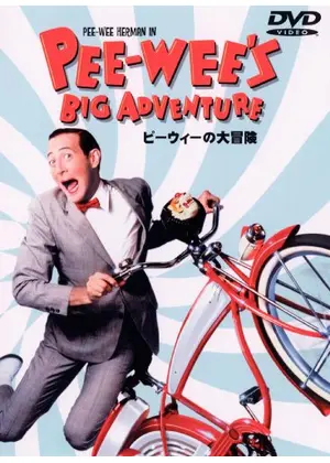 ティムバートン監督の好きな作品