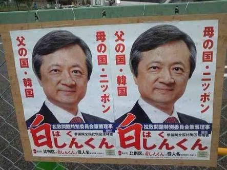 保険料未納対策、27年6月から 外国人、在留資格認めない仕組み