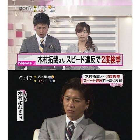 俳優広末涼子さん書類送検へ 時速185キロか、追突事故