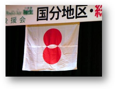 「日の丸を嫌いな人もいる」カンニング竹山、「国旗損壊罪」提出の参政党議員に猛ツッコミも大炎上