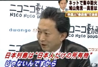 「日の丸を嫌いな人もいる」カンニング竹山、「国旗損壊罪」提出の参政党議員に猛ツッコミも大炎上