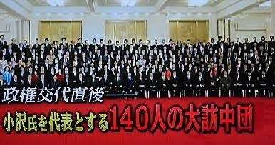 「日の丸を嫌いな人もいる」カンニング竹山、「国旗損壊罪」提出の参政党議員に猛ツッコミも大炎上