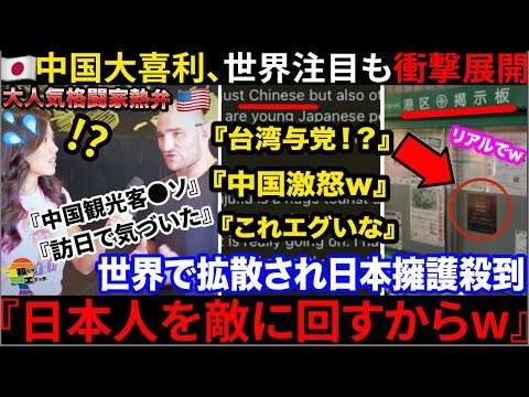 ??大喜利、衝撃的な展開へ→??人気格闘家の発言にも注目が集まり、騒動が加速か