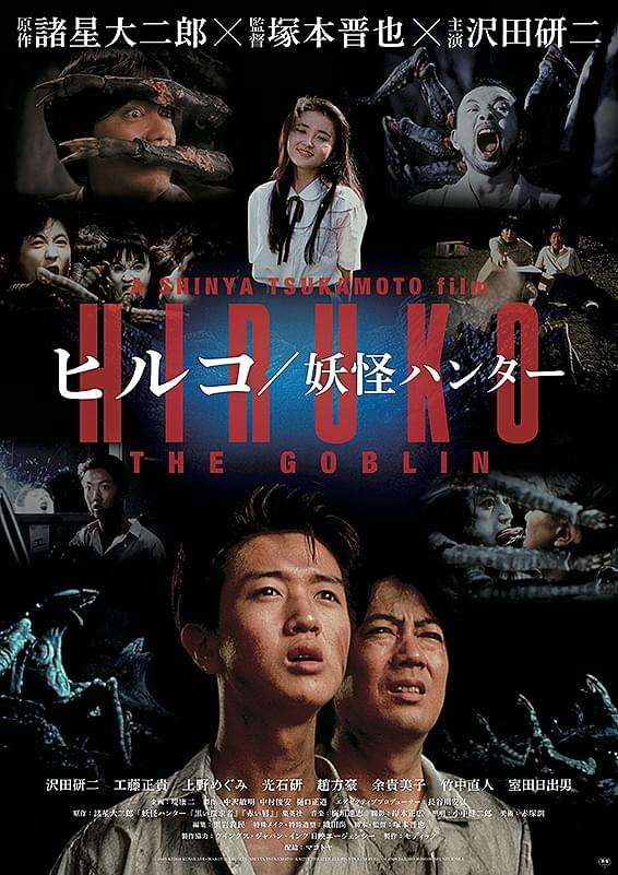 原作(漫画・小説)からかなり改変されたドラマ、映画