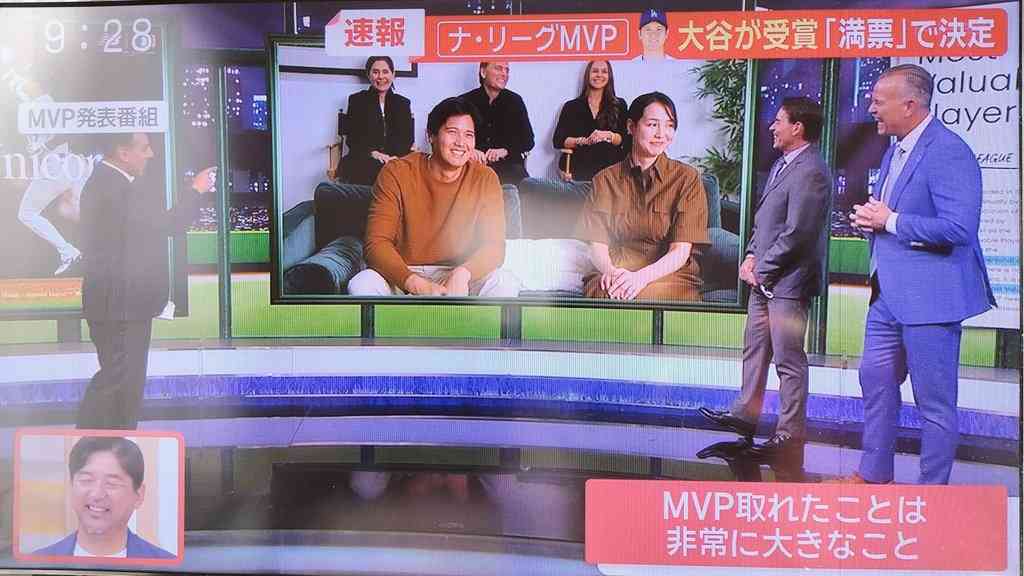 《真美子さんが“晴れ舞台”に選んだハイブラワンピ》大谷翔平、MVP受賞を見届けた“TPOわきまえファッション”【デコピンコーデが話題】