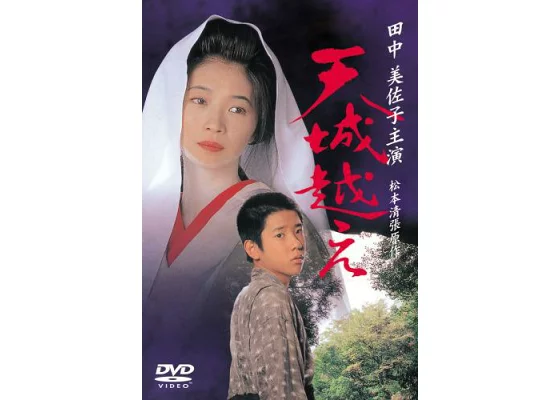 国名、地名、都市名が入ったドラマや映画タイトルを上げていこう!