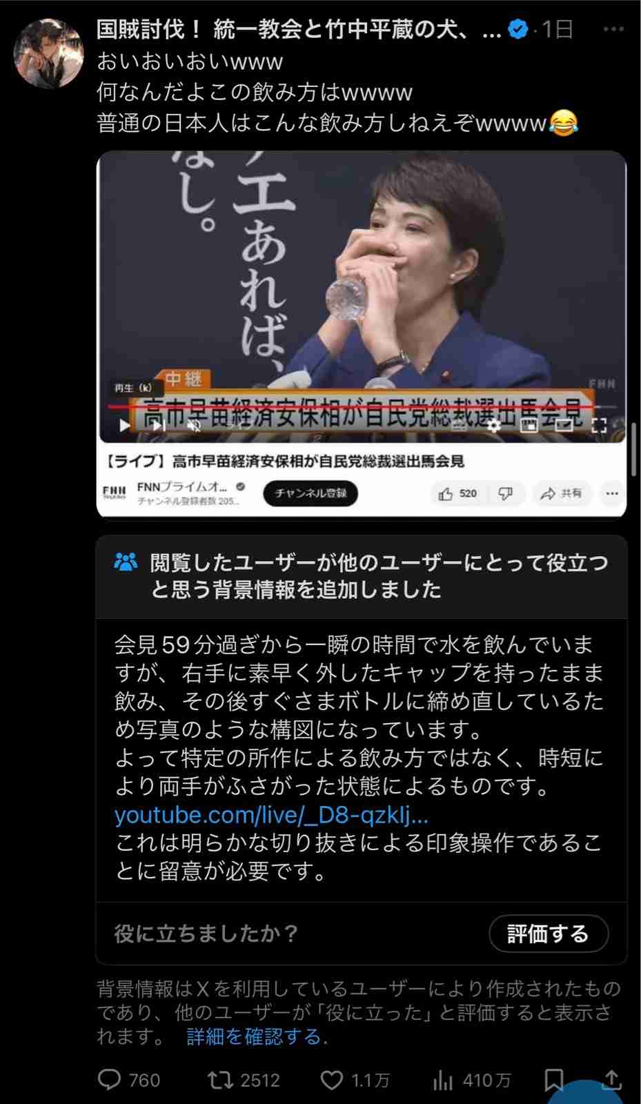 保険料未納対策、27年6月から 外国人、在留資格認めない仕組み