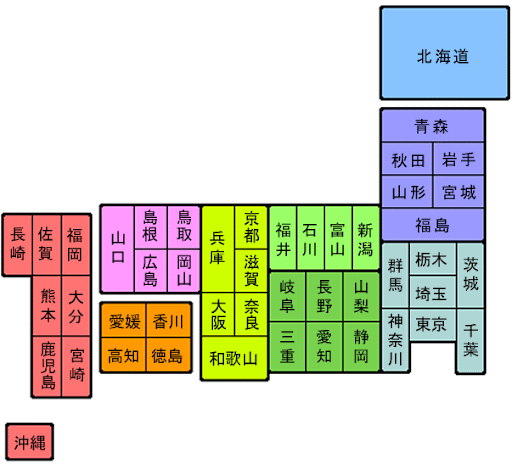 5文字以内の言葉で都道府県名分かったらプラスpart2
