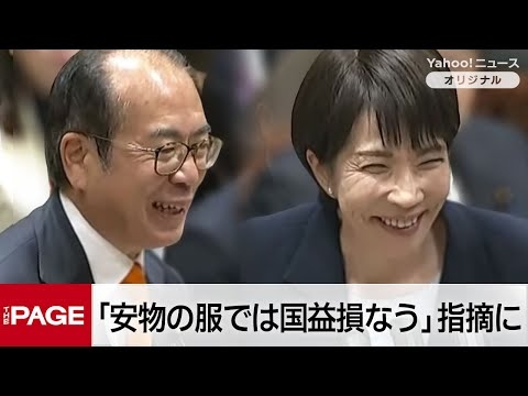 参政・安藤氏「安物の服では国益損なう」　高市首相「誕生日プレゼントよろしくお願いします」ユーモア交えて答弁（2025年11月14日）