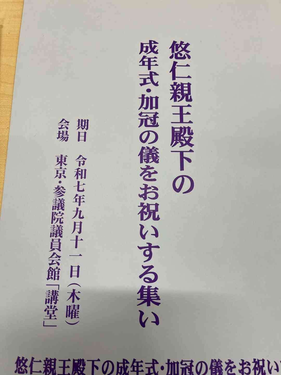 TPOは大事ですよね