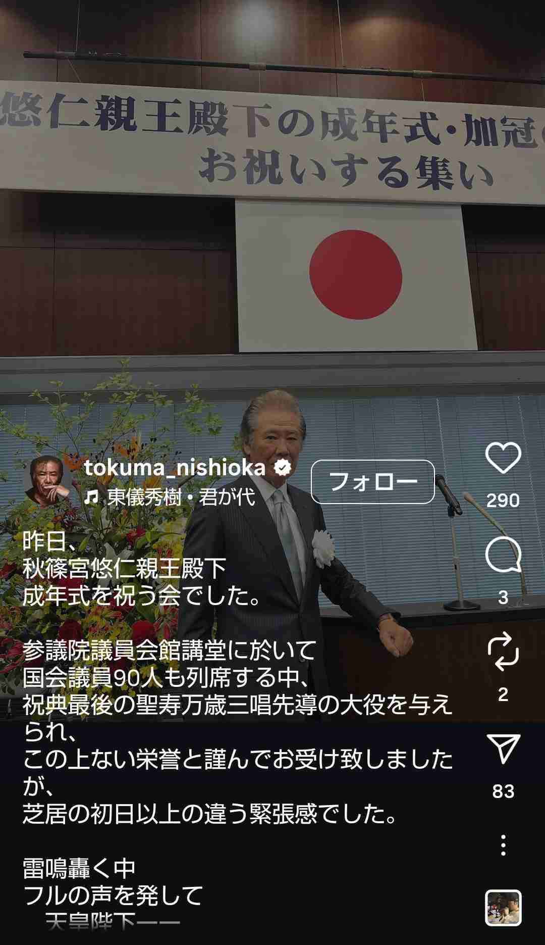 TPOは大事ですよね