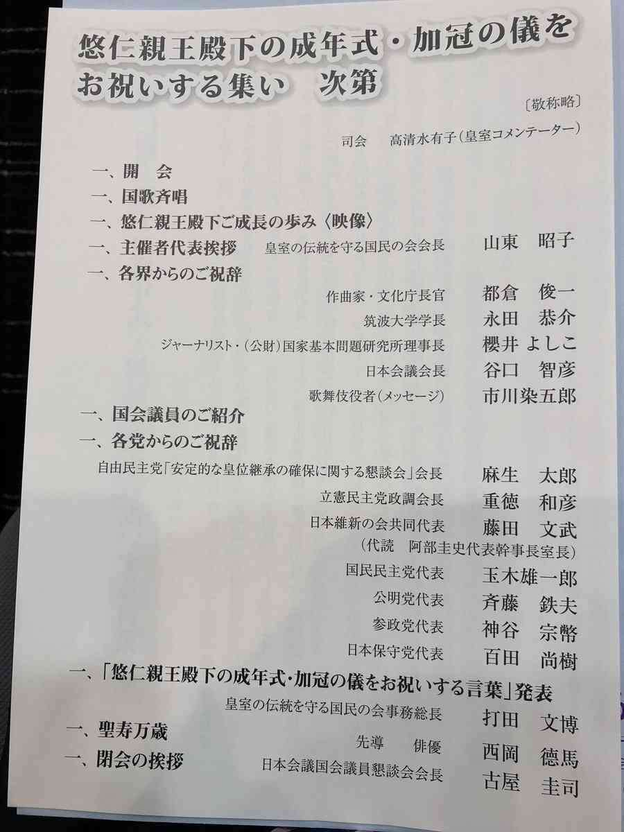 TPOは大事ですよね