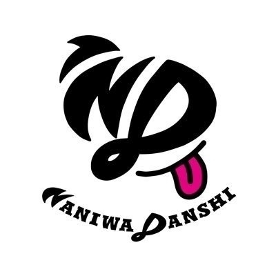 なにわ男子を平和に語ろう　Part25