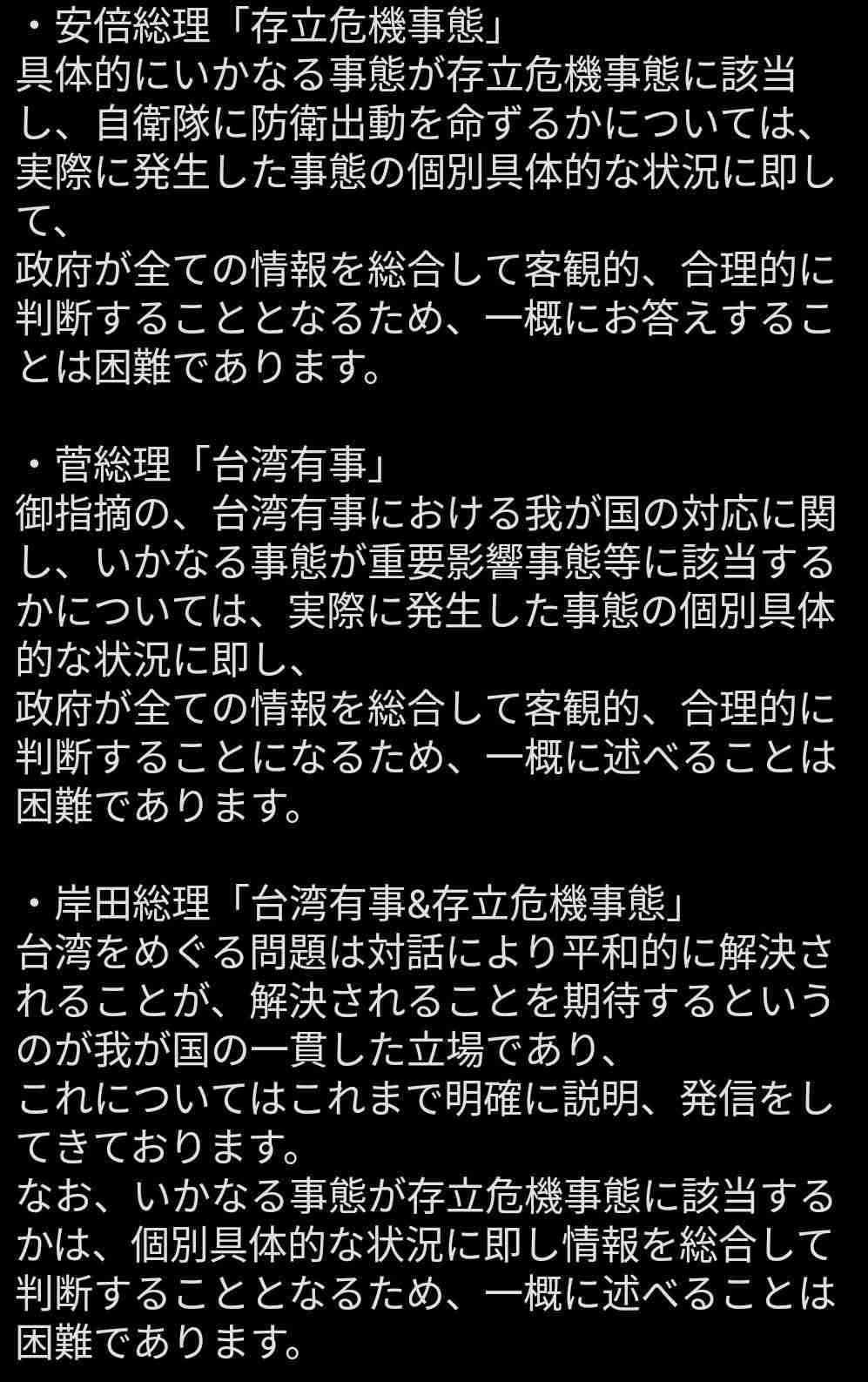 中国「経済的威圧」常とう手段　答弁撤回なければ過激化も