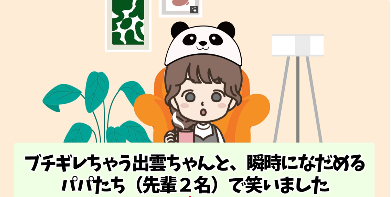 【実況・感想】相棒 season24 #02