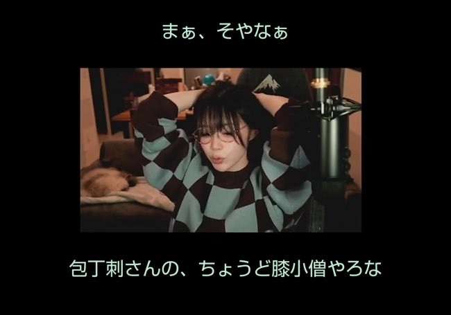 たぬかな、結婚していた　SNSで報告　生配信では入籍時期も説明　祝福殺到「おめでとう！」「幸あれ」