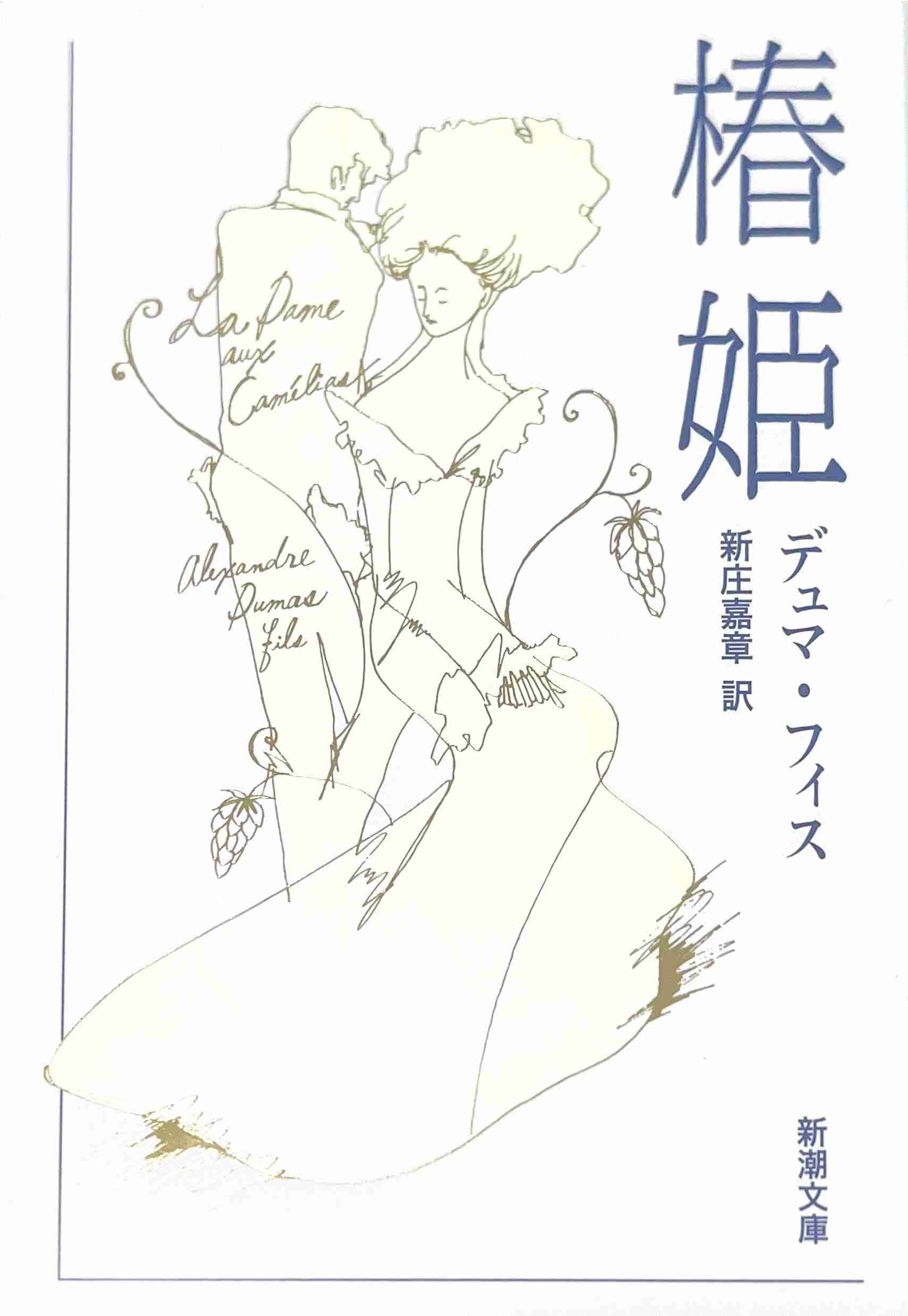 読んだ方がいい昔の本📕